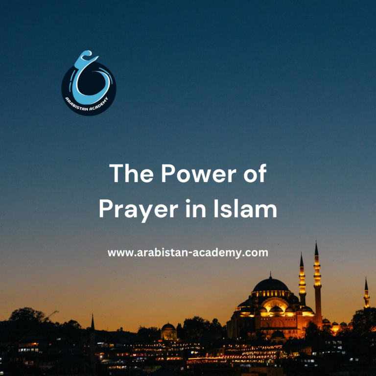 The Power of Prayer in Islam