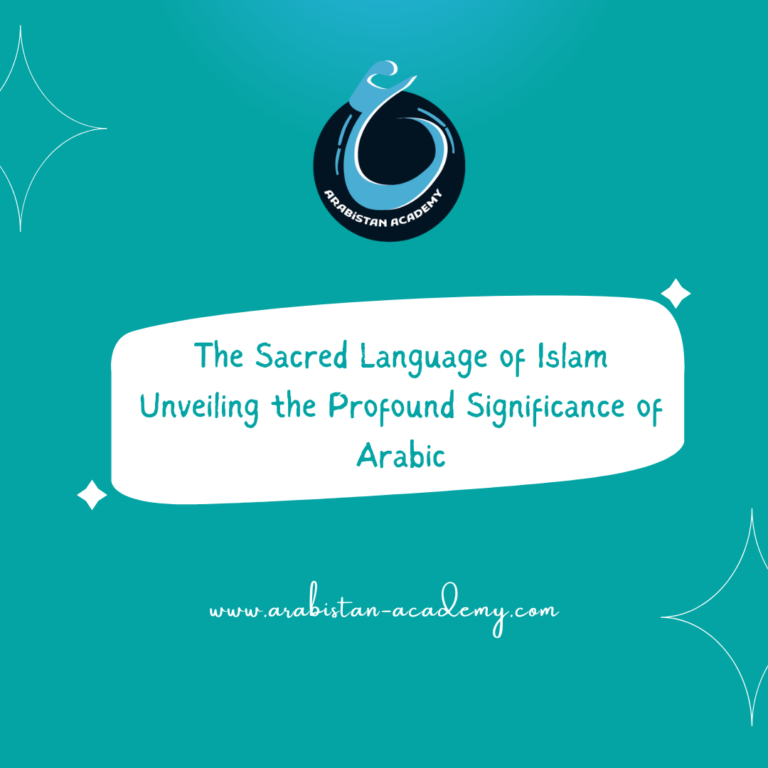 Arabic language