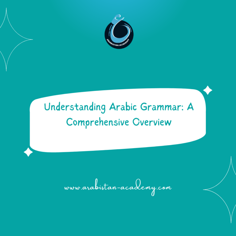 Understanding Arabic Grammar